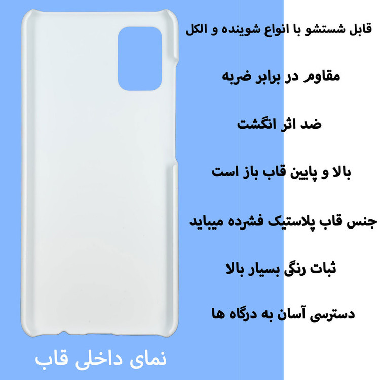کاور قاب گارد گوشی طرح گل کد Dimo-242 مناسب برای گوشی موبایل سامسونگ Galaxy A51