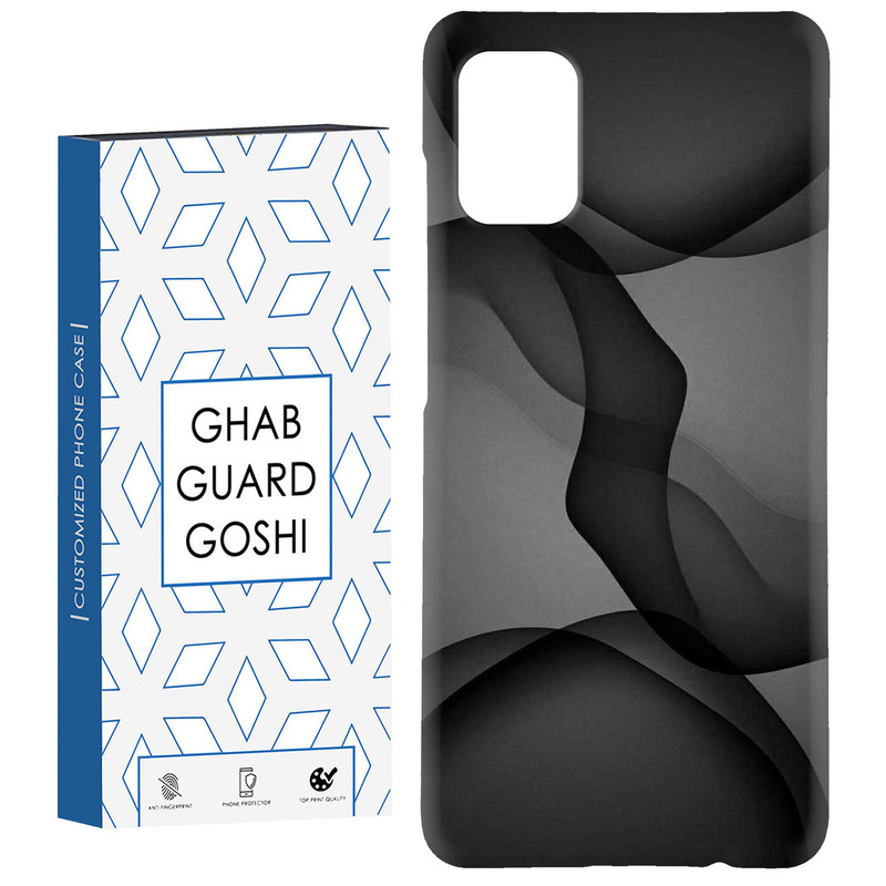 کاور قاب گارد گوشی طرح ساده کد Dimo-810 مناسب برای گوشی موبایل سامسونگ Galaxy A51