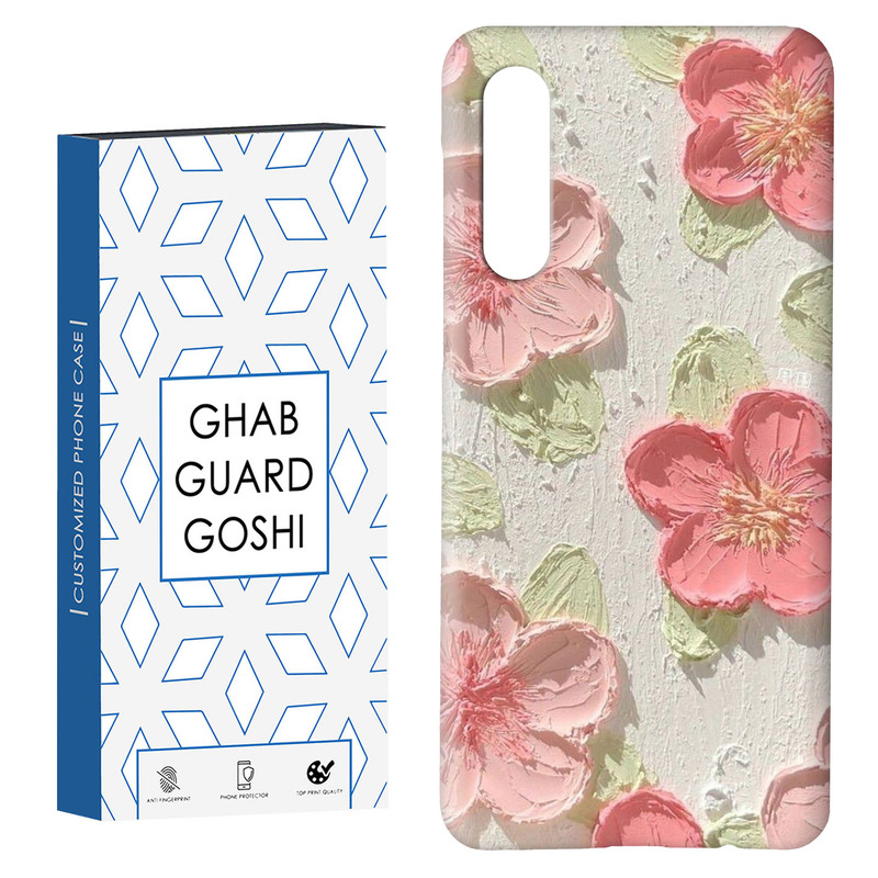 کاور قاب گارد گوشی طرح گل کد Dimo-282 مناسب برای گوشی موبایل سامسونگ GALAXY A50 / A30s