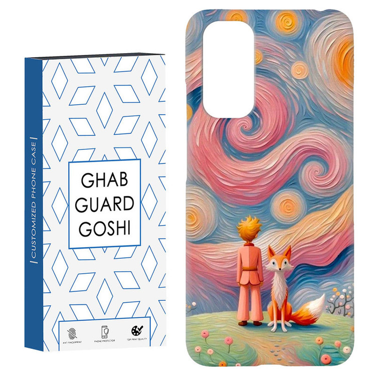 کاور قاب گارد گوشی طرح ونگوگ کد Dimo-445 مناسب برای گوشی موبایل شیائومی Redmi Note 11 4G / Note 11S 4G