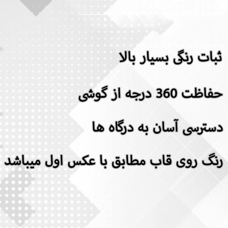 کاور قاب گارد گوشی طرح ساده کد FB-1051 مناسب برای گوشی موبایل اپل iphone 13 / 14