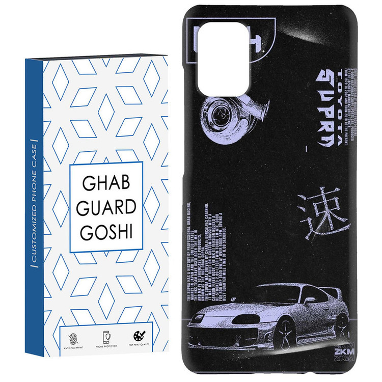 کاور قاب گارد گوشی طرح تیونینگ کد Dimo-112 مناسب برای گوشی موبایل سامسونگ Galaxy A51