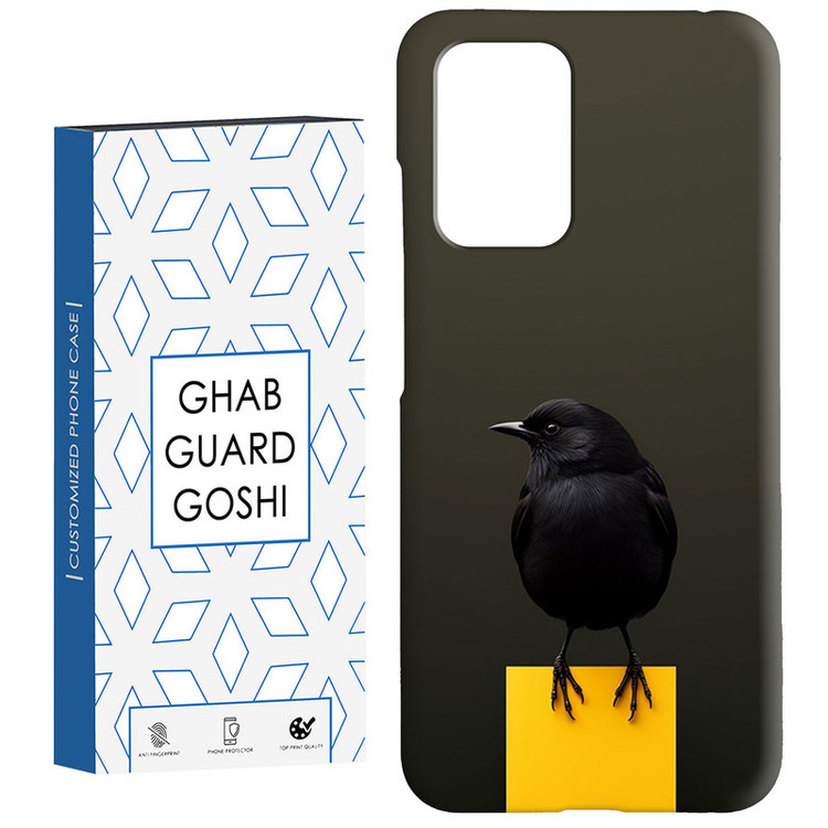 کاور قاب گارد گوشی طرح پرنده کد Dimo-552 مناسب برای گوشی موبایل شیائومی Redmi 10