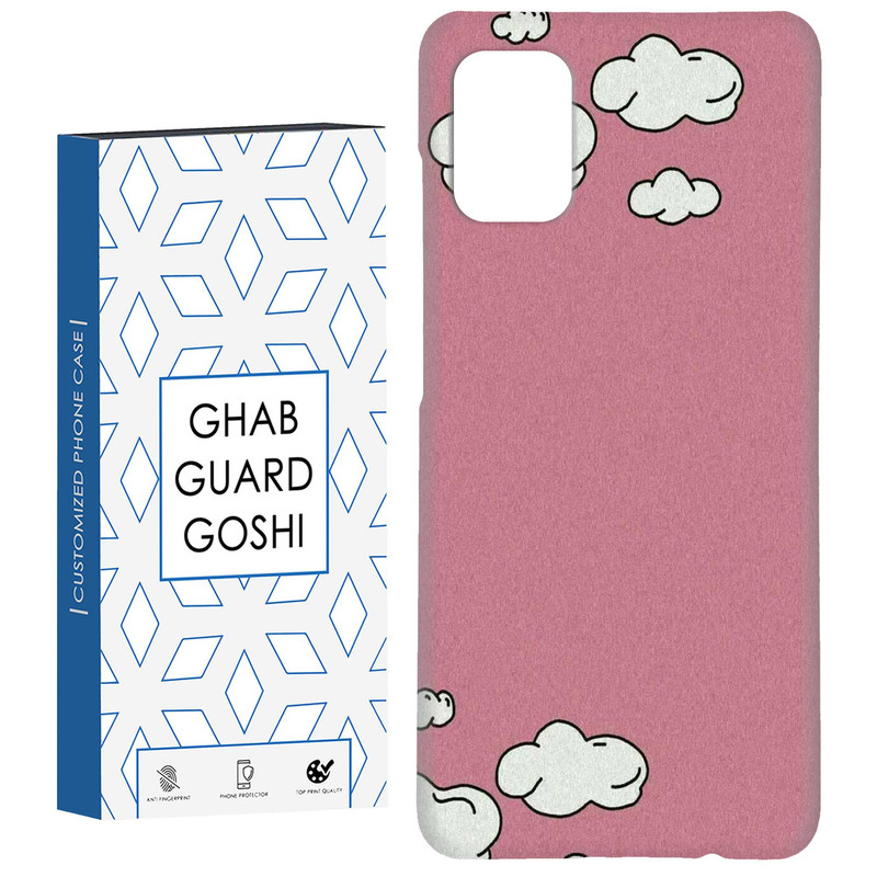 کاور قاب گارد گوشی طرح ابر  کد Dimo-805 مناسب برای گوشی موبایل سامسونگ Galaxy A71