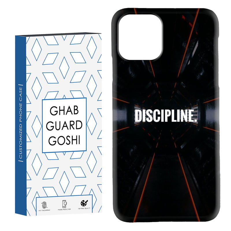 کاور قاب گارد گوشی طرح DISCIPLINE کد Dimo-108 مناسب برای گوشی موبایل اپل  IPHONE 11