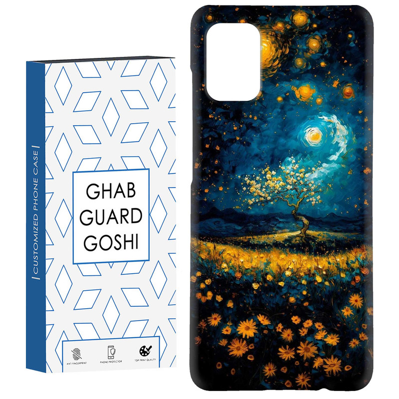 کاور قاب گارد گوشی طرح منظره کد Dimo-299 مناسب برای گوشی موبایل سامسونگ Galaxy A51