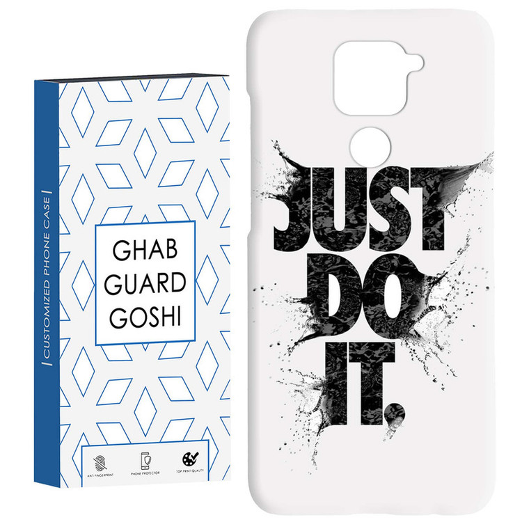 کاور قاب گارد گوشی طرح just do it کد Dimo-107 مناسب برای گوشی موبایل شیائومی Redmi Note 9