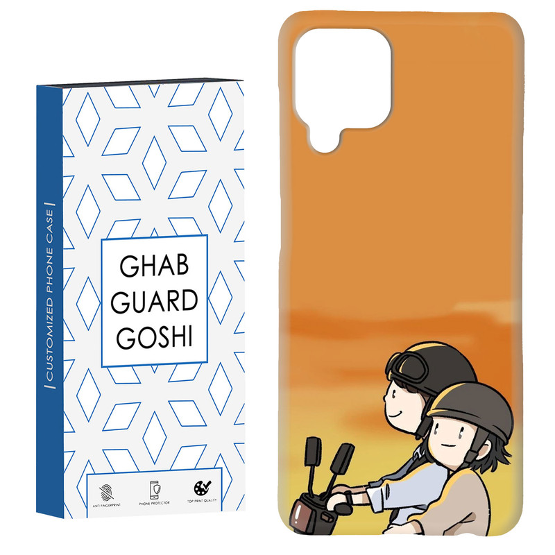 کاور قاب گارد گوشی طرح عاشقانه کد Dimo-285 مناسب برای گوشی موبایل سامسونگ Galaxy A12 / M12