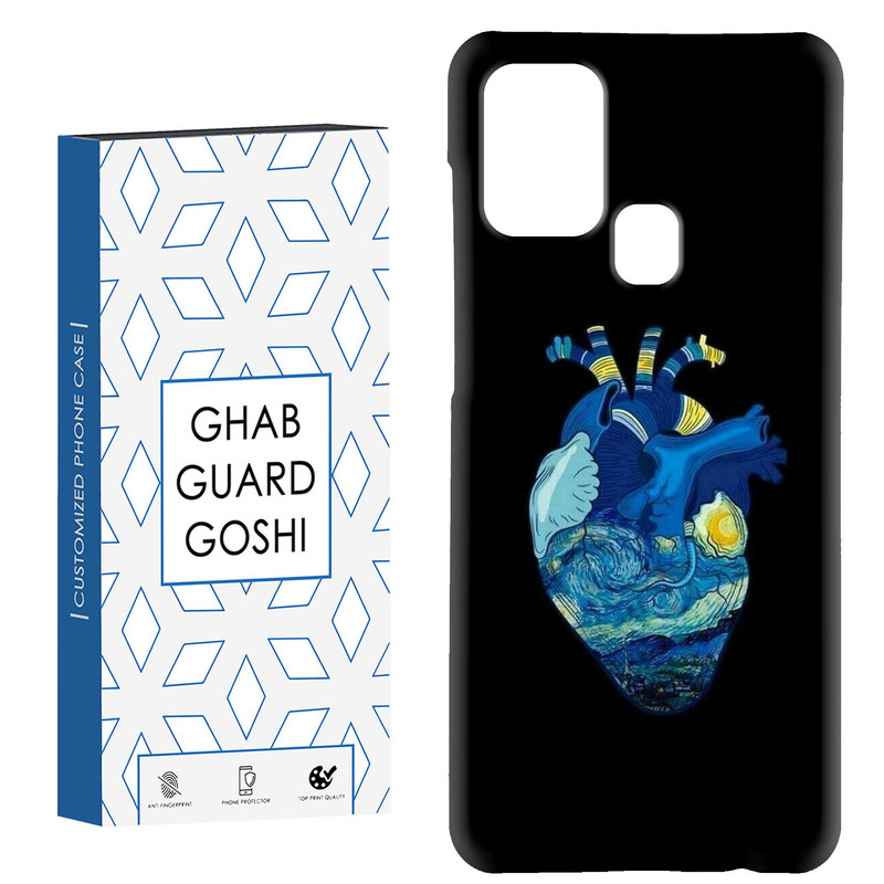 کاور قاب گارد گوشی طرح قلب کد Dimo-298 مناسب برای گوشی موبایل سامسونگ Galaxy A21s