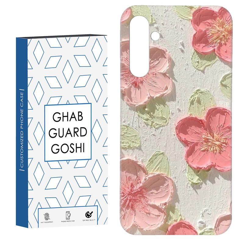 کاور قاب گارد گوشی طرح گل کد Dimo-282 مناسب برای گوشی موبایل سامسونگ GALAXY A15