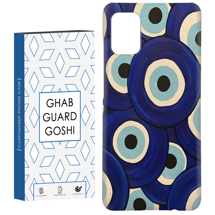 کاور قاب گارد گوشی طرح چشم زخم کد Dimo-169 مناسب برای گوشی موبایل سامسونگ Galaxy A51