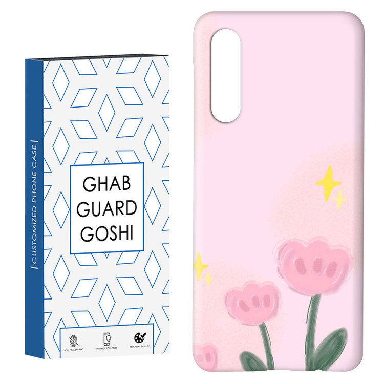 کاور قاب گارد گوشی طرح گل کد Dimo-873 مناسب برای گوشی موبایل سامسونگ GALAXY A50 / A30s