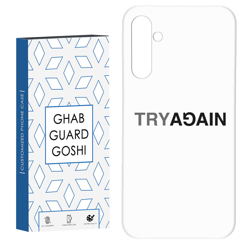 کاور قاب گارد گوشی طرح دوباره کد Dimo-735 مناسب برای گوشی موبایل سامسونگ Galaxy A34 / A34 5g