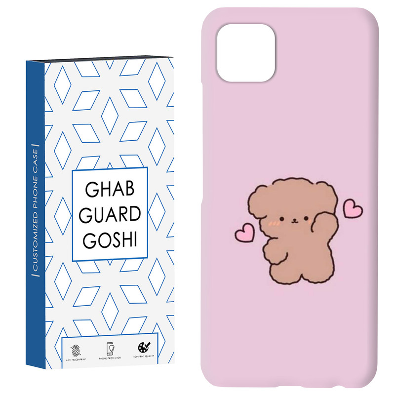 کاور قاب گارد گوشی طرح خرسی کد Dimo-803 مناسب برای گوشی موبایل سامسونگ  GALAXY A22 5G
