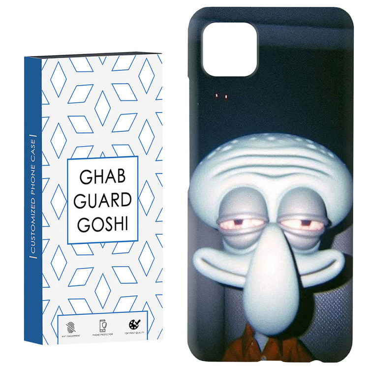 کاور قاب گارد گوشی طرح اختاپوس کد Dimo-891 مناسب برای گوشی موبایل سامسونگ GALAXY A22 5G