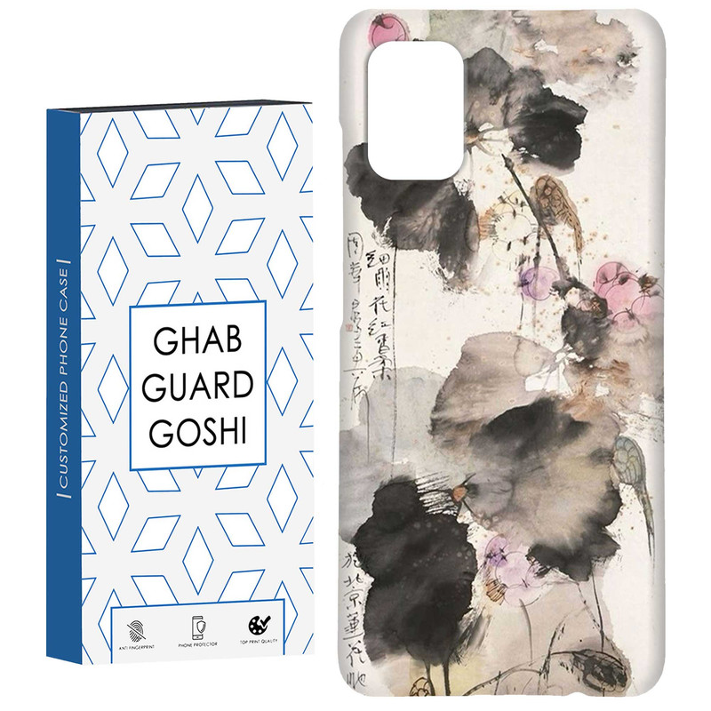 کاور قاب گارد گوشی طرح گل کد Dimo-535 مناسب برای گوشی موبایل سامسونگ Galaxy A51