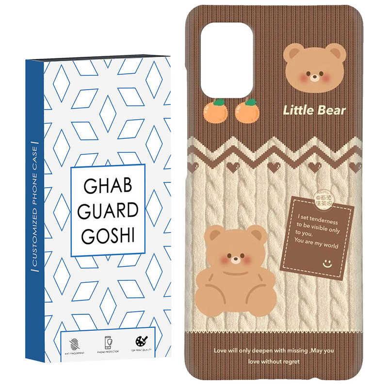 کاور قاب گارد گوشی طرح خرسی کد Dimo-553 مناسب برای گوشی موبایل سامسونگ Galaxy A51