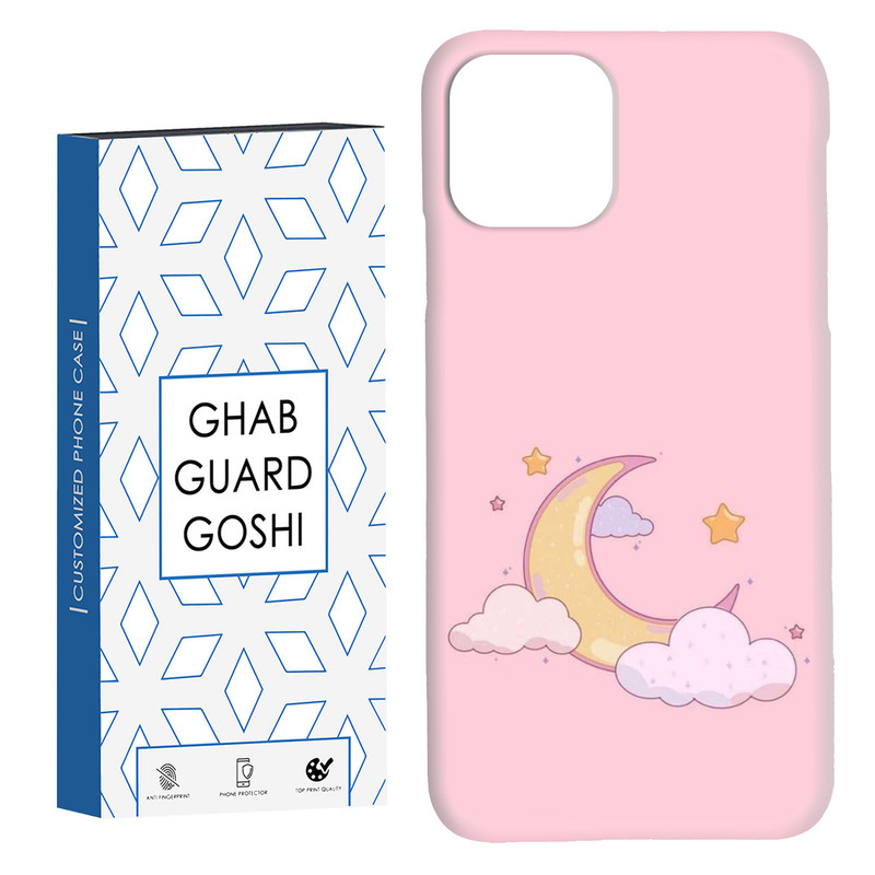 کاور قاب گارد گوشی طرح ماه صورتی کد Dimo-853 مناسب برای گوشی موبایل اپل  IPHONE 11 PRO MAX