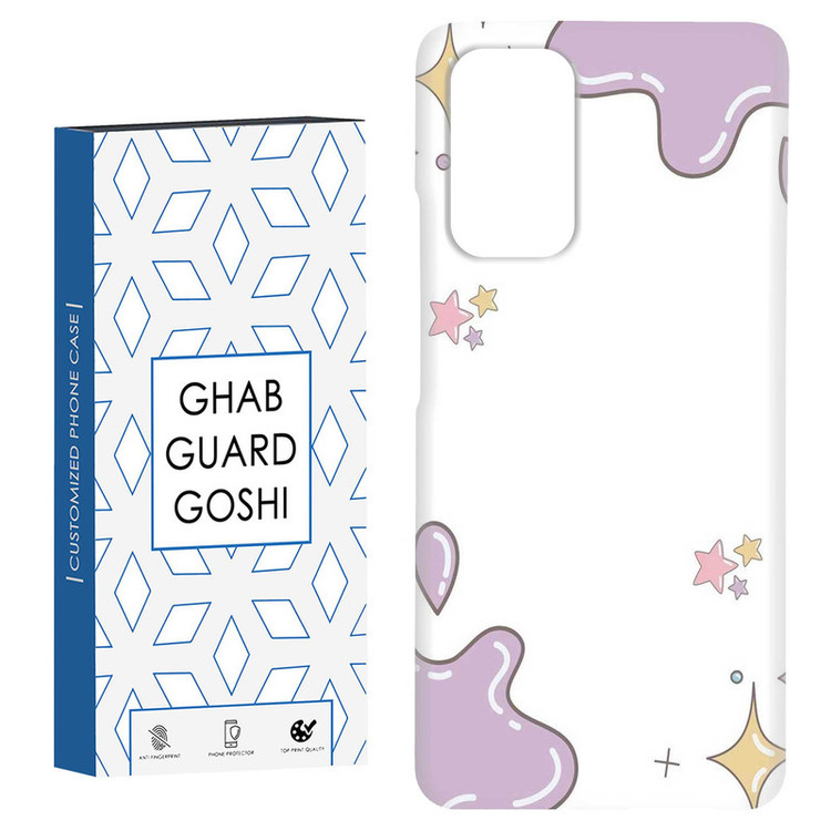 کاور قاب گارد گوشی طرح ستاره کد Dimo-871 مناسب برای گوشی موبایل شیائومی Redmi Note 9 4G / Redmi 9T