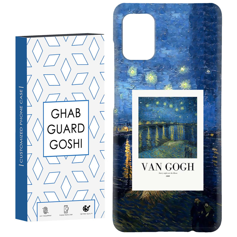کاور قاب گارد گوشی طرح ونگوگ کد Dimo-058 مناسب برای گوشی موبایل سامسونگ Galaxy A51