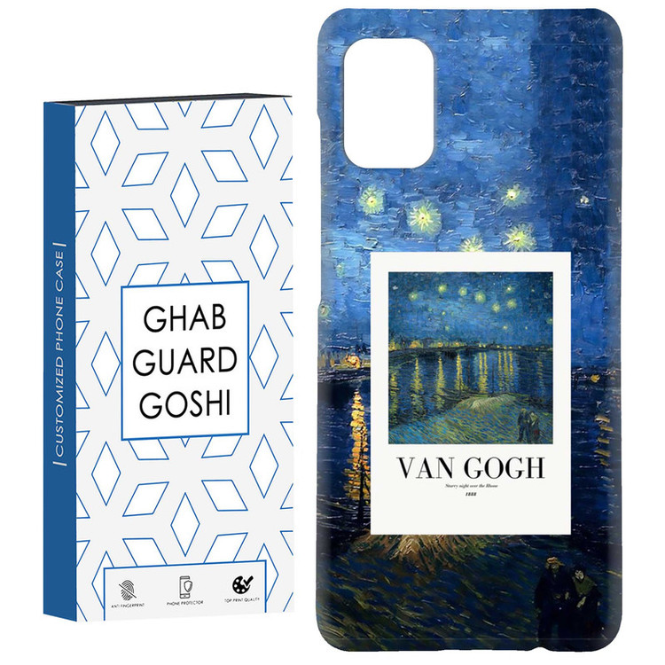 کاور قاب گارد گوشی طرح ونگوگ کد Dimo-058 مناسب برای گوشی موبایل سامسونگ Galaxy A51