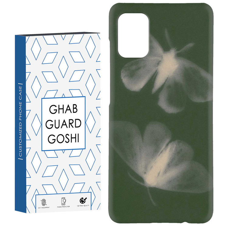 کاور قاب گارد گوشی طرح پروانه کد Dimo-167 مناسب برای گوشی موبایل سامسونگ Galaxy A51