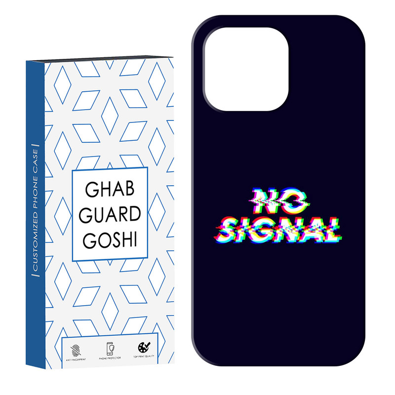 کاور قاب گارد گوشی طرح no signal کد Dimo-193 مناسب برای گوشی موبایل اپل IPHONE 14 PRO