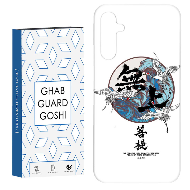 کاور قاب گارد گوشی طرح انیمه کد Dimo-694 مناسب برای گوشی موبایل سامسونگ Galaxy A14
