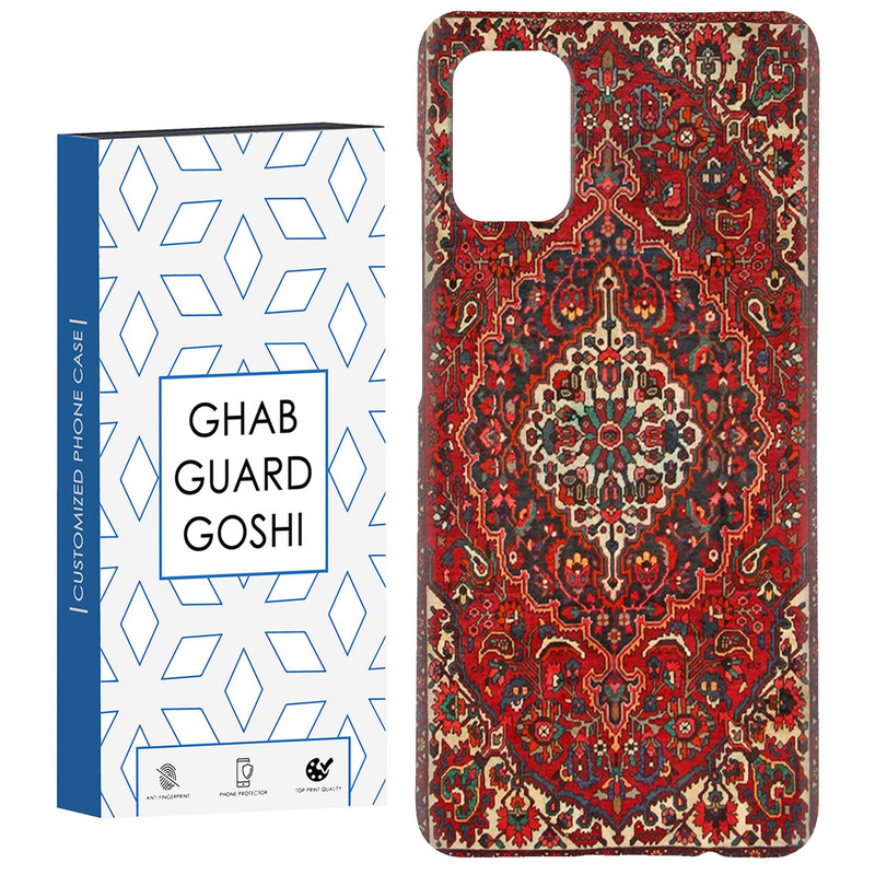 کاور قاب گارد گوشی طرح قالی کد Dimo-507 مناسب برای گوشی موبایل سامسونگ Galaxy A51
