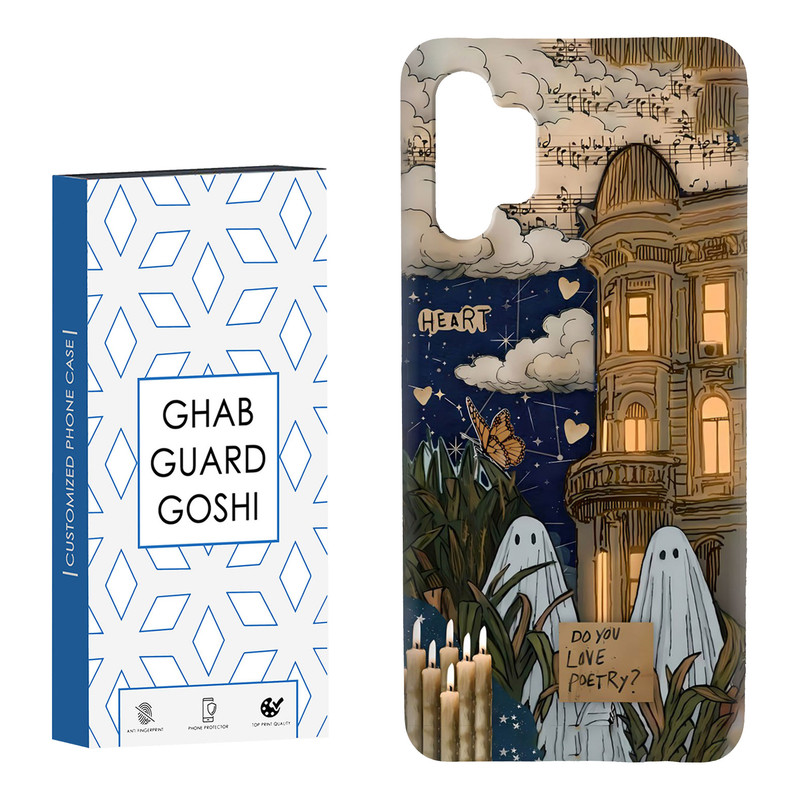 کاور قاب گارد گوشی طرح روح کد Dimo-066 مناسب برای گوشی موبایل سامسونگ Galaxy A13 4G / A32 5G