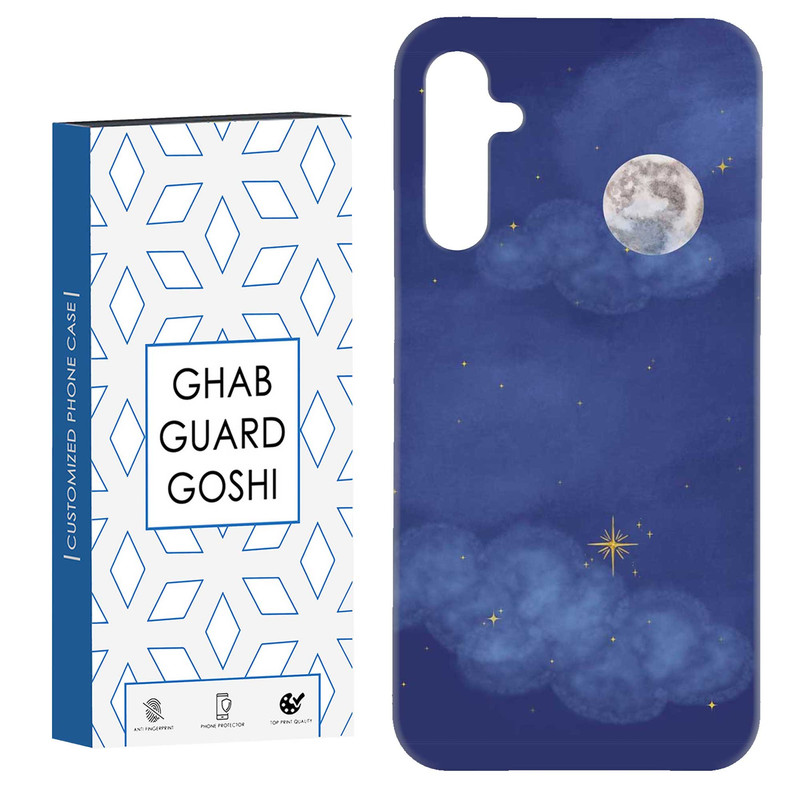 کاور قاب گارد گوشی طرح آسمان کد Dimo-939 مناسب برای گوشی موبایل سامسونگ Galaxy A14