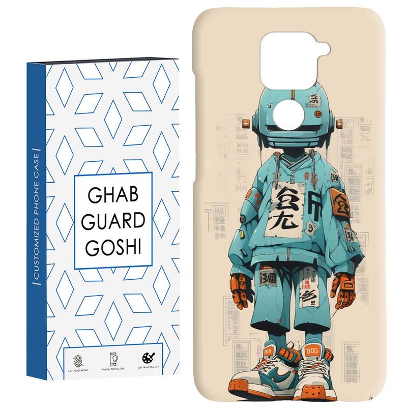 کاور قاب گارد گوشی طرح ربات  کد Dimo-698 مناسب برای گوشی موبایل شیائومی Redmi Note 9