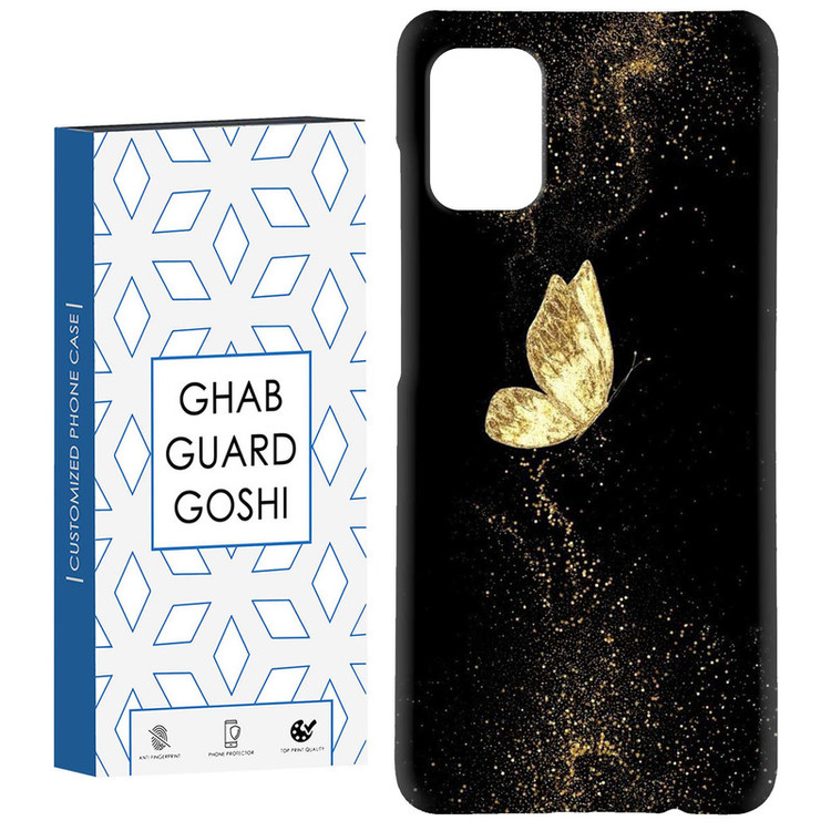 کاور قاب گارد گوشی طرح پروانه طلایی کد Dimo-812 مناسب برای گوشی موبایل سامسونگ Galaxy A71