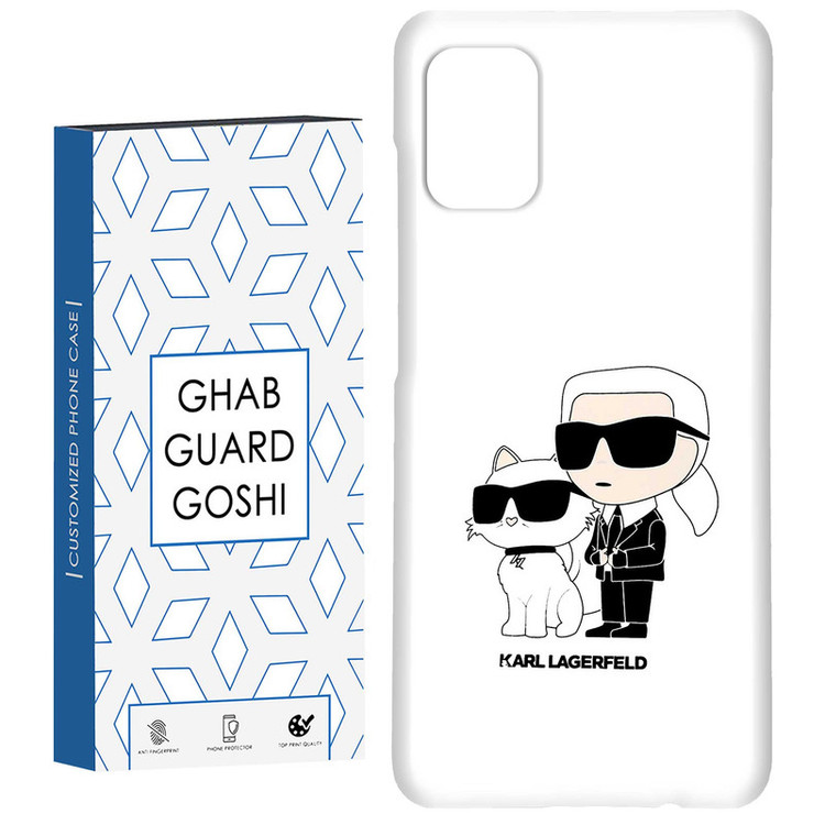کاور قاب گارد گوشی طرح کارل کد Dimo-979 مناسب برای گوشی موبایل سامسونگ Galaxy A51