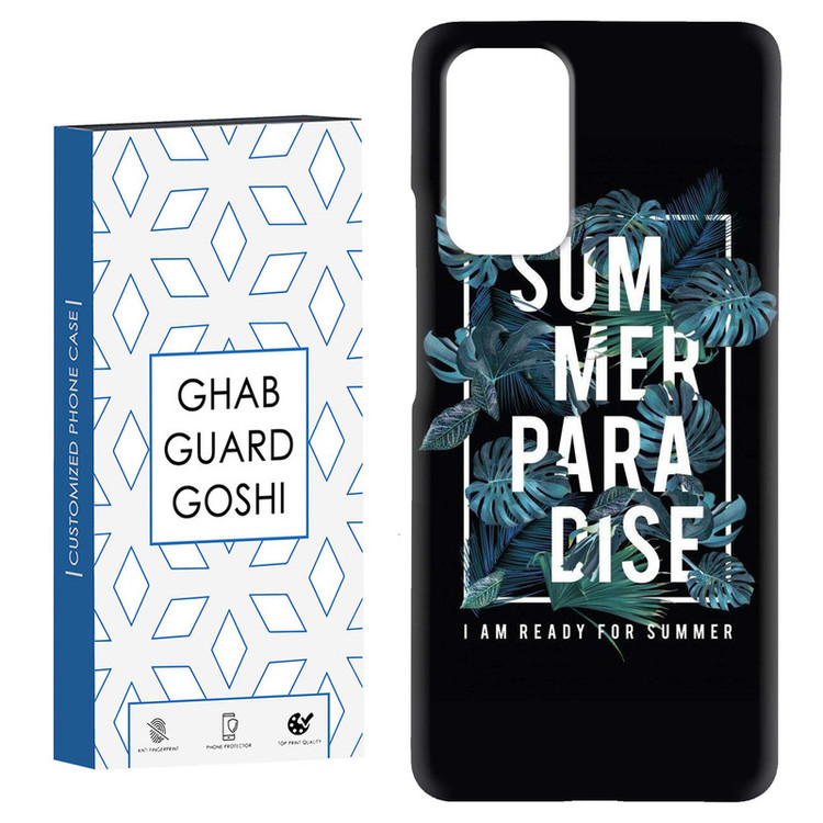 کاور قاب گارد گوشی طرح گل کد Dimo-704 مناسب برای گوشی موبایل شیائومی Redmi Note 9 4G / Redmi 9T