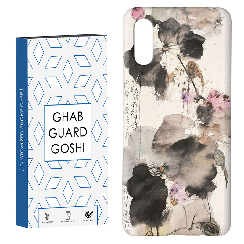 کاور قاب گارد گوشی طرح گل کد Dimo-535 مناسب برای گوشی موبایل سامسونگ Galaxy A02 / M02