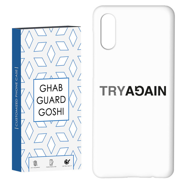 کاور قاب گارد گوشی طرح دوباره کد Dimo-735 مناسب برای گوشی موبایل سامسونگ Galaxy A02 / M02