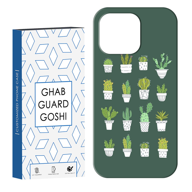 کاور قاب گارد گوشی طرح کاکتوس کد Dimo-689 مناسب برای گوشی موبایل اپل  IPHONE 13 PRO