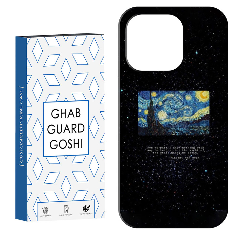 کاور قاب گارد گوشی طرح ونگوگ کد Dimo-453 مناسب برای گوشی موبایل اپل IPHONE 15 PRO MAX