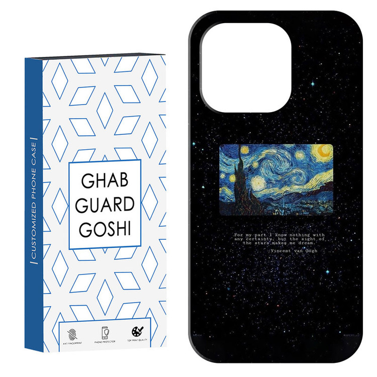 کاور قاب گارد گوشی طرح ونگوگ کد Dimo-453 مناسب برای گوشی موبایل اپل IPHONE 15 PRO MAX
