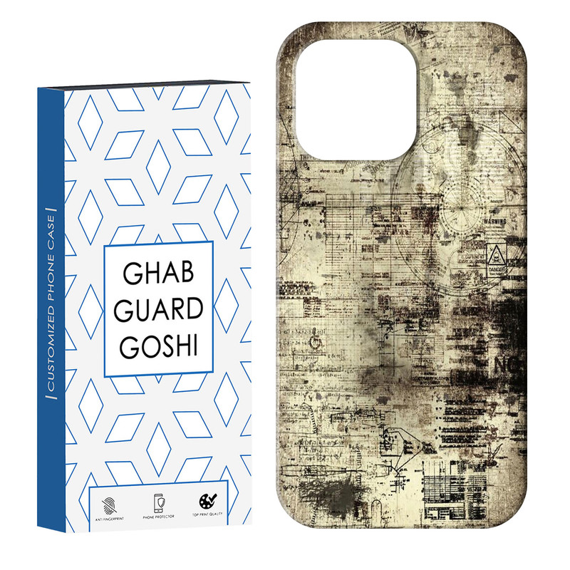 کاور قاب گارد گوشی طرح قدیمی کد Dimo-164 مناسب برای گوشی موبایل اپل  IPHONE 14 PRO