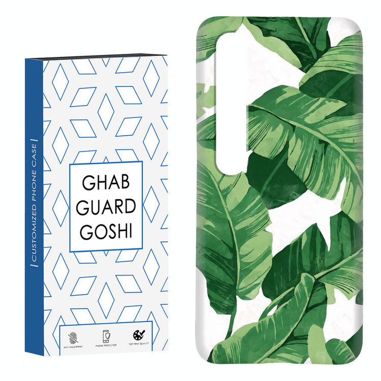 کاور قاب گارد گوشی طرح برگ کد Dimo-075 مناسب برای گوشی موبایل شیائومی Mi 10 / Mi 10 pro