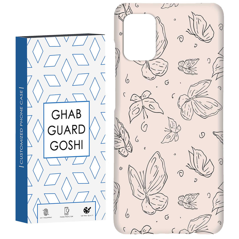 کاور قاب گارد گوشی طرح پروانه کد Dimo-238 مناسب برای گوشی موبایل سامسونگ Galaxy A71