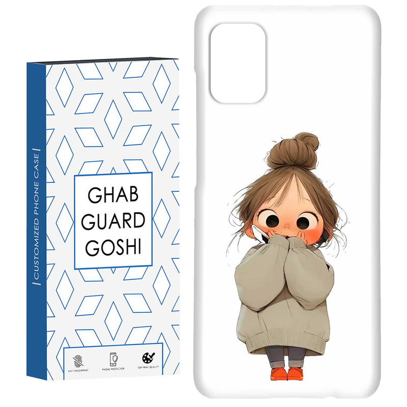 کاور قاب گارد گوشی طرح دختر ملوس کد Dimo-957 مناسب برای گوشی موبایل سامسونگ Galaxy A51