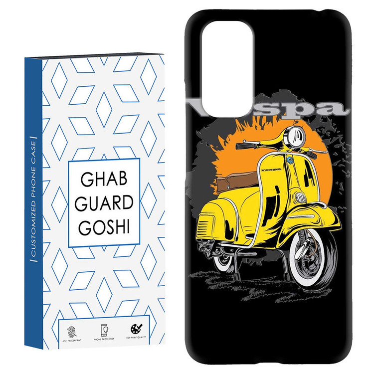 کاور قاب گارد گوشی طرح موتور وسپا کد Dimo-161 مناسب برای گوشی موبایل شیائومی Redmi Note 11 4G / Note 11S 4G