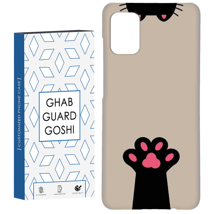 کاور قاب گارد گوشی طرح پنجه گربه کد Dimo-900 مناسب برای گوشی موبایل سامسونگ Galaxy A51