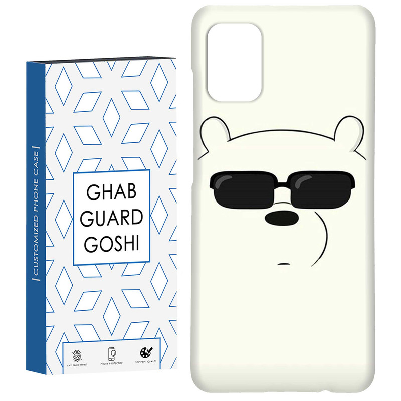کاور قاب گارد گوشی طرح خرسی کد Dimo-597 مناسب برای گوشی موبایل سامسونگ Galaxy A71