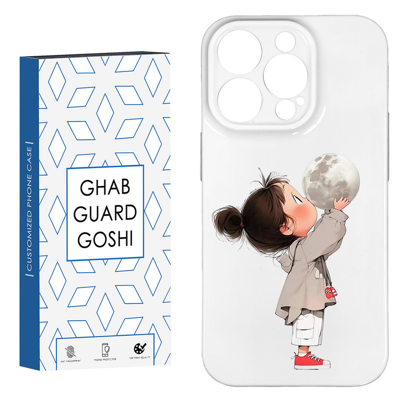 کاور قاب گارد گوشی طرح فانتزی دختر ملوس  کد HARD-01  مناسب برای گوشی موبایل اپل IPHONE 15 PRO MAX
