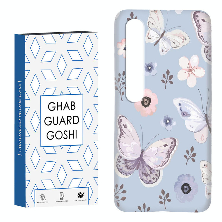 کاور قاب گارد گوشی طرح پروانه کد Dimo-004 مناسب برای گوشی موبایل شیائومی Mi 10 / Mi 10 pro