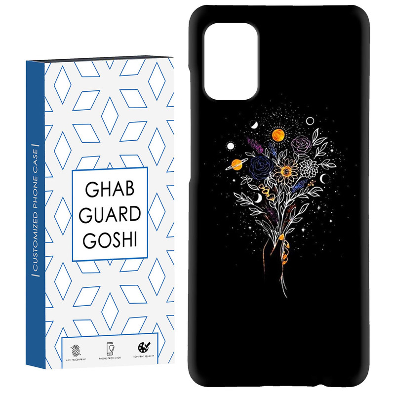 کاور قاب گارد گوشی طرح گل کد Dimo-452 مناسب برای گوشی موبایل سامسونگ Galaxy A71